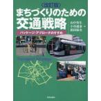 ma.... поэтому. транспорт стратегия упаковка * approach. ... гора средний Британия сырой / работа маленький . через ./ работа новый рисовое поле гарантия следующий / работа 