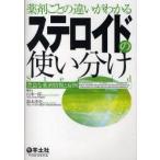  медицинский ... понял ошибку стерео Lloyd. используя разделение изобилие . медицинский информация .. пример Yamamoto один ./ редактирование Suzuki . история / редактирование 