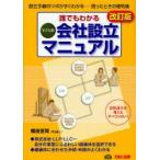  каждый понимать модель другой основание компании manual создание формальности. tsubo. сразу понимать -... время. удобный . Fukuda ../ сборник работа 