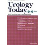 新品本/Urology　Today　Recent　Advances　in　Research　and　Clinical　Practice　Vol．17N