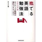  выбрасывать английский язык . чуть более закон белка человек g сборник neitib английский язык. за границей драма .... Inoue большой ./ работа 
