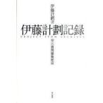 . глициния итого . регистрация . глициния итого ./ работа . река книжный магазин редактирование часть / сборник 