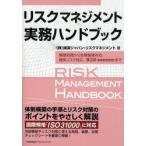  белка k management деловая практика рука книжка основа знания из антикризисное управление соответствует, индивидуальный белка k соответствует,BCM( проект .. управление ) до . гарантия Japan * белка k management / работа 
