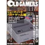 Yahoo! Yahoo!ショッピング(ヤフー ショッピング)OLD　GAMERS白書　Vol．4　シューティング・パズルゲーム編　指先と頭脳を鍛え上げて平成不況に立ち向かえ!