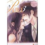PURE　Manami　＆　Yusei　3　風/〔著〕