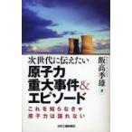  следующего поколения . сообщать хочет .. сила -слойный серьезный раз & эпизод это ... нет ... сила. язык . нет . высота сезон самец / работа 