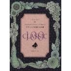  музыкальное сопровождение Classic шедевр 100 выбор - ~wa line 