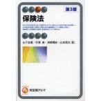  страховое право гора внизу . доверие / работа бамбук ../ работа . мыс . история / работа Yamamoto . сырой / работа 