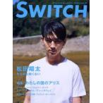 新品本/SWITCH VOL.28NO.5(2010MAY) 松田翔太もう何も怖くない 新品本/SWITCH VOL.28NO.5(2010MAY) 松田翔太もう何も怖くない