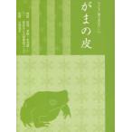 камыш. кожа маленький .. Хара /.. Niigata прошлое . нет университет повторный рассказ course / повторный рассказ .. прошлое . нет университет повторный рассказ course / повторный рассказ Nagoya прошлое . нет университет повторный рассказ course / повторный рассказ 