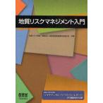  земля качество белка k management введение земля качество белка k../ вместе сборник вся страна земля качество исследование индустрия ассоциация полосный ../ вместе сборник 