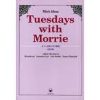 mo Lee . сырой .. вторник модифицировано . версия M.arubom работа новый .... др. сборник примечание 