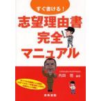  сразу мочь написать!.. причина документ совершенно manual внутри рисовое поле ./ сборник работа 