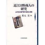  близко . saec quotient человек. изучение гора средний . правый .. дом. управление . проект сосна изначальный ./ сборник 