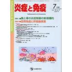 ... освобождение .vol.18no.4(2010-7 месяц номер ) специальный выпуск 1 зуб ... .. управление. новый ../ специальный выпуск 2 природа освобождение .... контейнер болезнь [... освобождение .] редактирование комитет / редактирование 