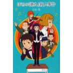 ぼくらの『第九』殺人事件　宗田理/著