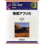  map мнение большой различные предметы мир. география 18 распространение версия юг часть Africa рисовое поле сторона ./..