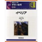  map мнение большой различные предметы мир. география 10 распространение версия ibe задний рисовое поле сторона ./..