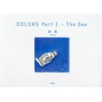 COLORS　Part1　The　Sea　遊風/〔著〕
