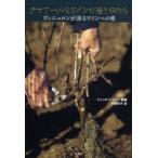 te lower ru. вино. структура . рука .. vi nyu long . язык . вино к love домкрат -*ligo-/ сборник работа ..../ перевод 