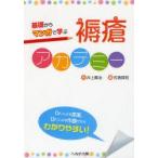  основа из manga (манга) ..... красный temi- Inoue ../ произведение Sato хорошо мир /.