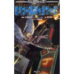  начинающий z*bado подставка Shadowrun 4th Editionli Play .. рисовое поле ../.. запад сверху ./ работа 