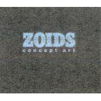 ZOIDS　concept　art　タカラトミー/原作　徳山光俊/著
