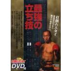  профессиональный сильнейший ... читатель удар .me Thai достижение человек .. из чуть более .. секрет ... Nagae страна ./.. Takeda . три / реальный . полный * com / сборник 