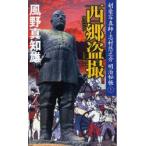  запад ... способ . подлинный . самец / работа 