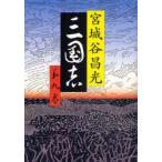  Annals of Three Kingdoms no. 9 шт Miyagitani Masamitsu / работа 
