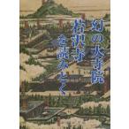 иллюзия. большой храм ... храм . считывание ..... книжный магазин редактирование часть / сборник 