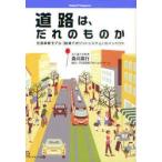  дорога.,... было использовано . транспорт кожа новый модель ( парковка склад jito система ). удар лес река высота line / работа 