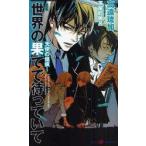  мир. ........ ангел царапина(ы) след новый оборудование версия высота .../ работа чай магазин блок ../ иллюстрации 
