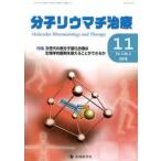  минут .liu вставка терапия Vol.3No.4(2010-11) специальный выпуск следующего поколения. низкий минут . количество .. предмет. биология . производства .. превышающий возможно ..[ минут .liu вставка терапия ] редактирование комитет /..