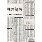  акция после . после . не делая акция публичный делать способ криптомерия гора ./ работа . рисовое поле . оригинальный один / работа ... хорошо / работа синий .. самец / работа 