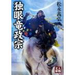 . глаз дракон .. сосна .../ работа 