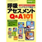  прикроватный . позиций быть установленным .. выцветание s men toQ&A101 это 1 шт. . удобно тормозные колодки! рисовое поле средний правильный /..
