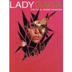 reti-*gagakli TIKKA ru* форель * мода Rige -*gdo man / работа Ishii лен ../ перевод 