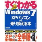  сразу понимать Windows7 XP с персонального компьютера передача . Honma . гарантия ../ работа 