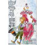 D．Gray‐man　Reverse3　Lost　Fragment　of　Snow　星野桂/〔原〕著　城崎火也/〔ノベライズ〕著