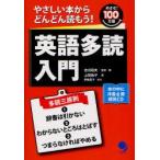  английский язык много . введение ....книга@ из быстро . уже!...!100 десять тысяч язык старый река . Хара /..* работа сверху рисовое поле ../ работа 