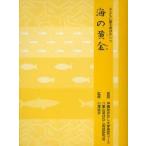  море. желтый золотой Okinawa прошлое . нет университет повторный рассказ course / повторный рассказ . -слойный гора прошлое . нет повторный рассказ изучение ./ повторный рассказ маленький .. Хара /..