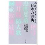  сердце .g... японский классика чёрный .. свет / работа Takeuchi ./ работа 
