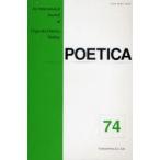 POETICA　An　International　Journal　of　Linguistic‐Literary　Studies　74　Concrete　Poetry　An　International　Debate