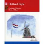 Holland@Style@Catching@a@Glimpse@of@Modern@Holland@q/