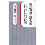  временный . мир . золотой . мобильный so- автомобиль ru Appli . смотреть настоящее время цифровой содержание переворот гора сверху ../ работа 