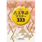  старый документ одиночный язык тормозные колодки 333