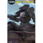  динамик фигурка сверху Mishima ../ работа 