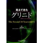  видно ... Gris nido быстрый эффект type in s Lynn минут ... лекарство The Second 10 Years. предназначенный река .. структура / редактирование 