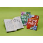  ученик неполной средней школы. . чуть более закон 2 шт комплект Ishii . мужчина / работа 